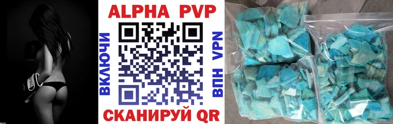 Купить закладки  Радужный  Alpha-PVP СК 