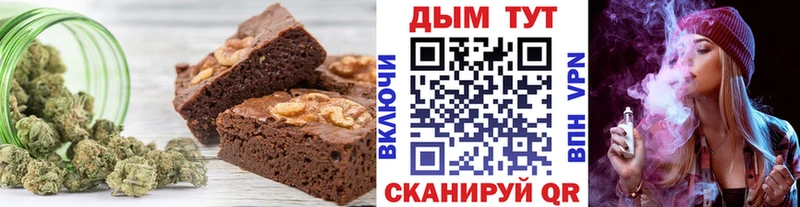 Canna-Cookies марихуана  Купить где  Радужный 