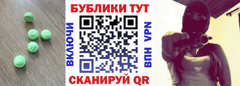 ЭКСТАЗИ Cube Купить закладки Радужный