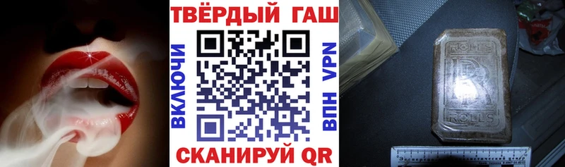ГАШИШ 40% ТГК  Купить где  Радужный 