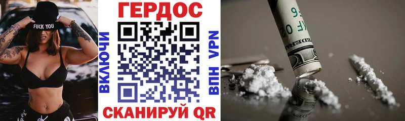 Купить где  Радужный  Героин герыч 