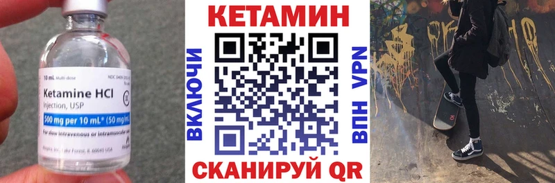 Купить где  Радужный  Кетамин ketamine 