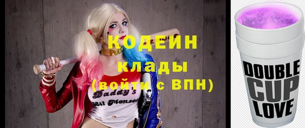 мяу мяу кристалл Михайловск
