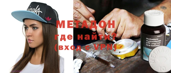 мяу мяу кристалл Михайловск