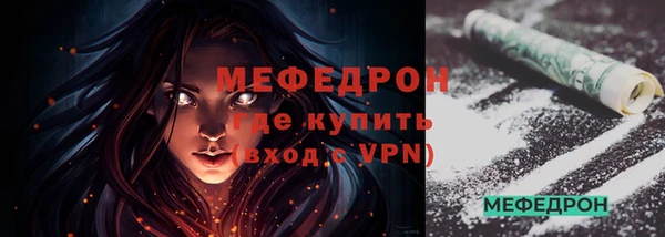 мяу мяу мука Михайловка