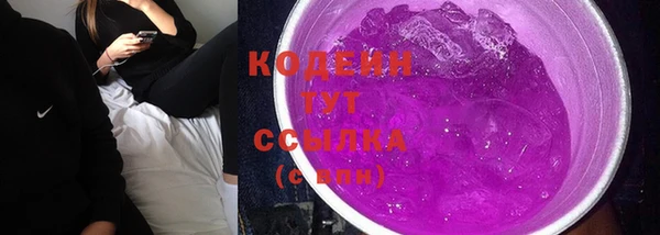 мяу мяу мука Михайловка
