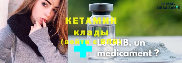 мяу мяу мука Михайловка