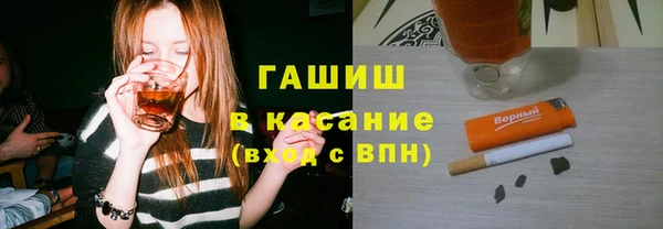 мяу мяу кристалл Михайловск