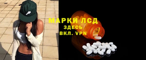 мяу мяу кристалл Михайловск