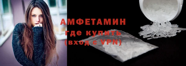 мяу мяу кристалл Михайловск