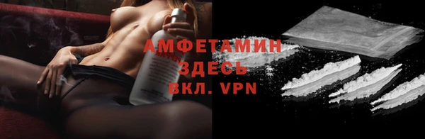 мяу мяу кристалл Михайловск