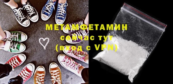 мяу мяу кристалл Михайловск