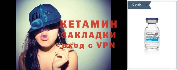 мяу мяу кристалл Михайловск