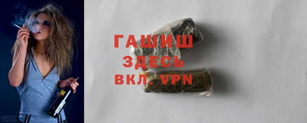 ГАЛЛЮЦИНОГЕННЫЕ ГРИБЫ Наволоки