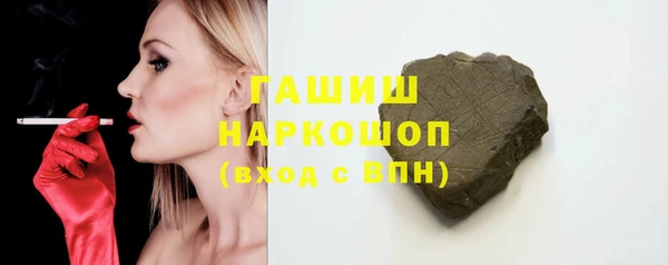 мяу мяу кристалл Михайловск