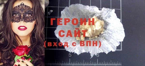 трава Надым