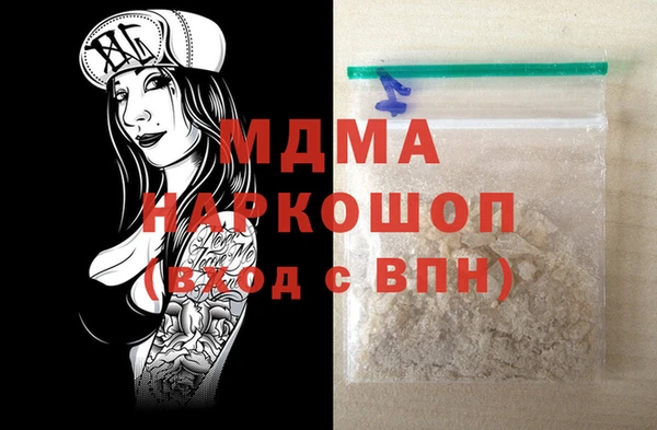 мяу мяу мука Михайловка