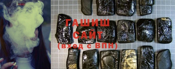 мяу мяу кристалл Михайловск