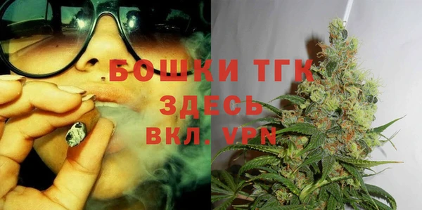 мяу мяу кристалл Михайловск