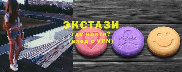 мяу мяу кристалл Михайловск
