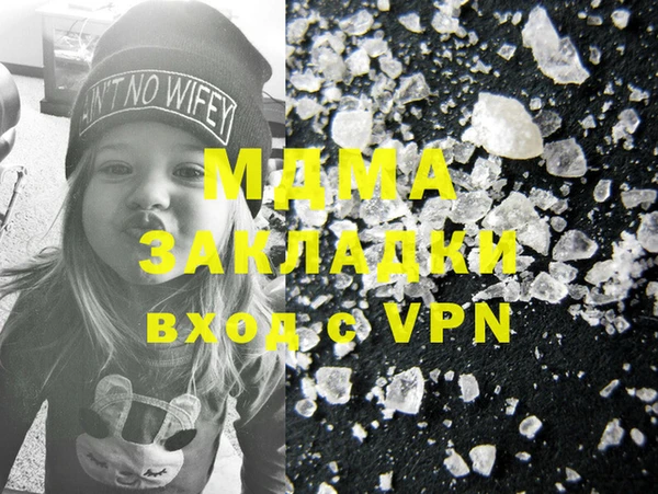 мяу мяу мука Михайловка