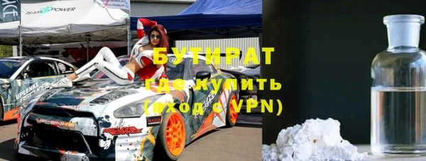 мяу мяу кристалл Михайловск