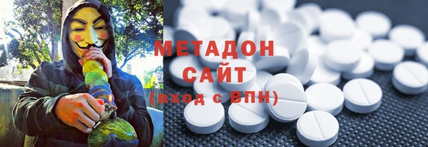 мяу мяу кристалл Михайловск