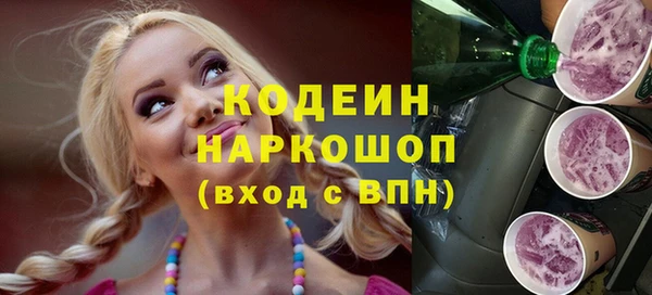 мяу мяу мука Михайловка