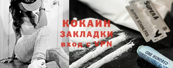 гашик Навашино