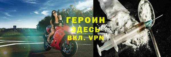 мяу мяу кристалл Михайловск