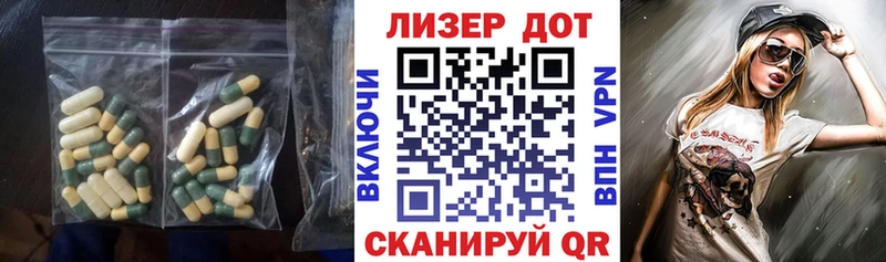 ЛСД экстази ecstasy  Купить где  Радужный 