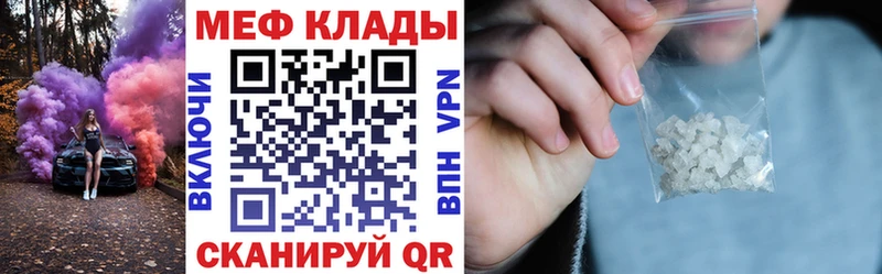 МЯУ-МЯУ мука Купить где Радужный