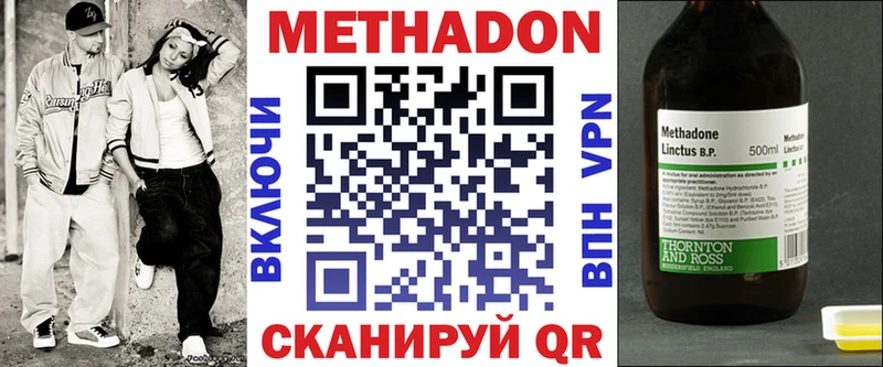 Купить закладки Радужный Метадон белоснежный