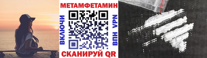 Купить Радужный Метамфетамин пудра