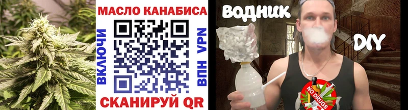 Дистиллят ТГК вейп с тгк  Купить закладки  Радужный 