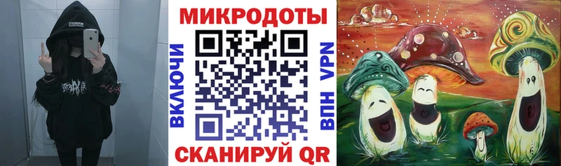 Псилоцибиновые грибы MAGIC MUSHROOMS  Купить  Радужный 