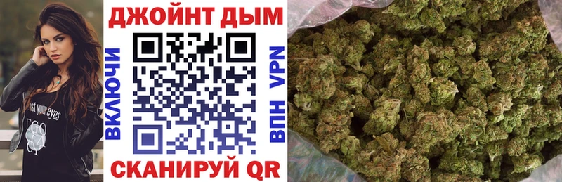 Купить закладки Радужный Каннабис White Widow